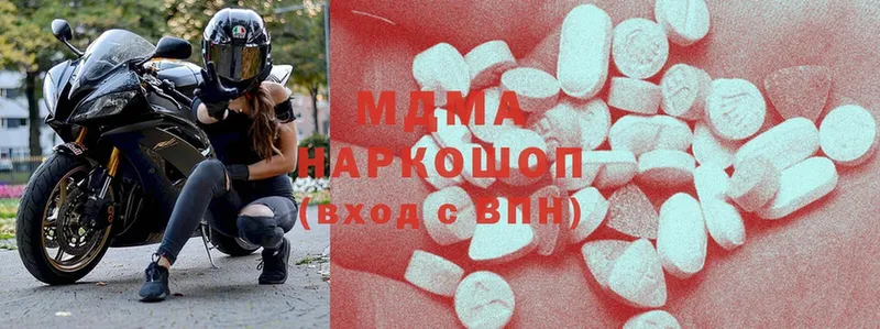 MDMA VHQ  купить наркотик  Бирюч 